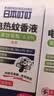 日本叮叮驱蚊液电蚊香液180晚1器4液三档定时家用户外便携驱叮液防蚊神器 实拍图