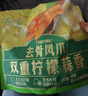 百草味去骨凤爪双重柠檬味300g/约18包 无骨鸡爪脱骨解馋即食休闲零食 实拍图