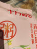 十月稻田 八宝粥 2斤 八宝粥杂粮米 煮粥原料 糯米黑米红豆红枣 粥米早餐 实拍图