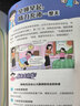这书能让孩子戒掉手机精准破解孩子手机依赖 多维度引导孩子戒手机 戒掉游戏瘾自律习惯养成提升孩子自控能力 实拍图
