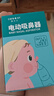 Care1st婴儿吸鼻器电动吸鼻器洗鼻器吸鼻涕新生儿小月龄专用CB1 实拍图