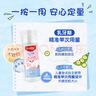 高露洁（Colgate）猫爪儿童牙膏按压式0-3-6岁含氟抗糖防蛀85g宝宝牙膏草莓味 实拍图