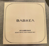 芭贝拉（BABREA）大粉饼亮肤色16g（干皮款）七夕情人节【礼物】送女友 实拍图