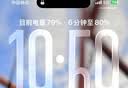 固质优品苹果充电器充电线氮化镓40/45W适配原装正品快充线套装iPhone14ProMax13 17 16手机15充电头数据线 【苹果15/16/17系列】双TC编织快充线2米 实拍图
