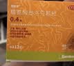司百得【原研药】司百得精氨酸布洛芬颗粒0.4g*6包 痛经 牙疼痛 头痛 关节韧带痛 背痛 止疼痛 流感感冒退烧 实拍图