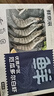 鲜京采 厄瓜多尔白虾 净重3斤/盒 特大号20-30规格   30-45只/盒 实拍图