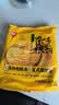 思念手抓饼正品旗舰店原味快手早餐半成品家用手抓饼面饼皮葱油饼 杂粮手抓饼900g*2袋【共20片】 实拍图