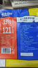 鲨鱼菲特鸡胸肉100g*10袋 鸡胸肉即食 鸡胸肉轻食健身代餐0脂肪休闲零食 实拍图