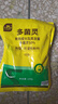 史丹利（STANLEY）多菌灵花药多菌菌灵杀菌剂花卉百菌清白粉兰花黑斑病专用药100g 实拍图