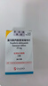 [降脂护肝]韦立得 富马酸丙酚替诺福韦片 25mg*30片/盒*3+玉药 三七脂肝丸5g*9袋/盒*1 实拍图