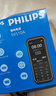 飞利浦（PHILIPS）E6510A 老年人手机4G全网通超长待机大电池大屏大声大字老人智能直板按键三防学生专功能机 海军蓝 实拍图