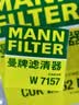 曼牌滤清器（MANNFILTER）空调滤清器空调滤芯碳CUK2862M朗逸朗行朗境高尔夫4甲壳虫/柯米克 实拍图