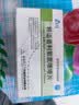 [帝益（diyi）]赖诺普利氢氯噻嗪片 10mg:12.5mg*20片 5盒装 实拍图