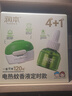 润本电蚊香液驱蚊液45ml*4瓶+1个定时加热器驱蚊防蚊蚊香无香型 实拍图