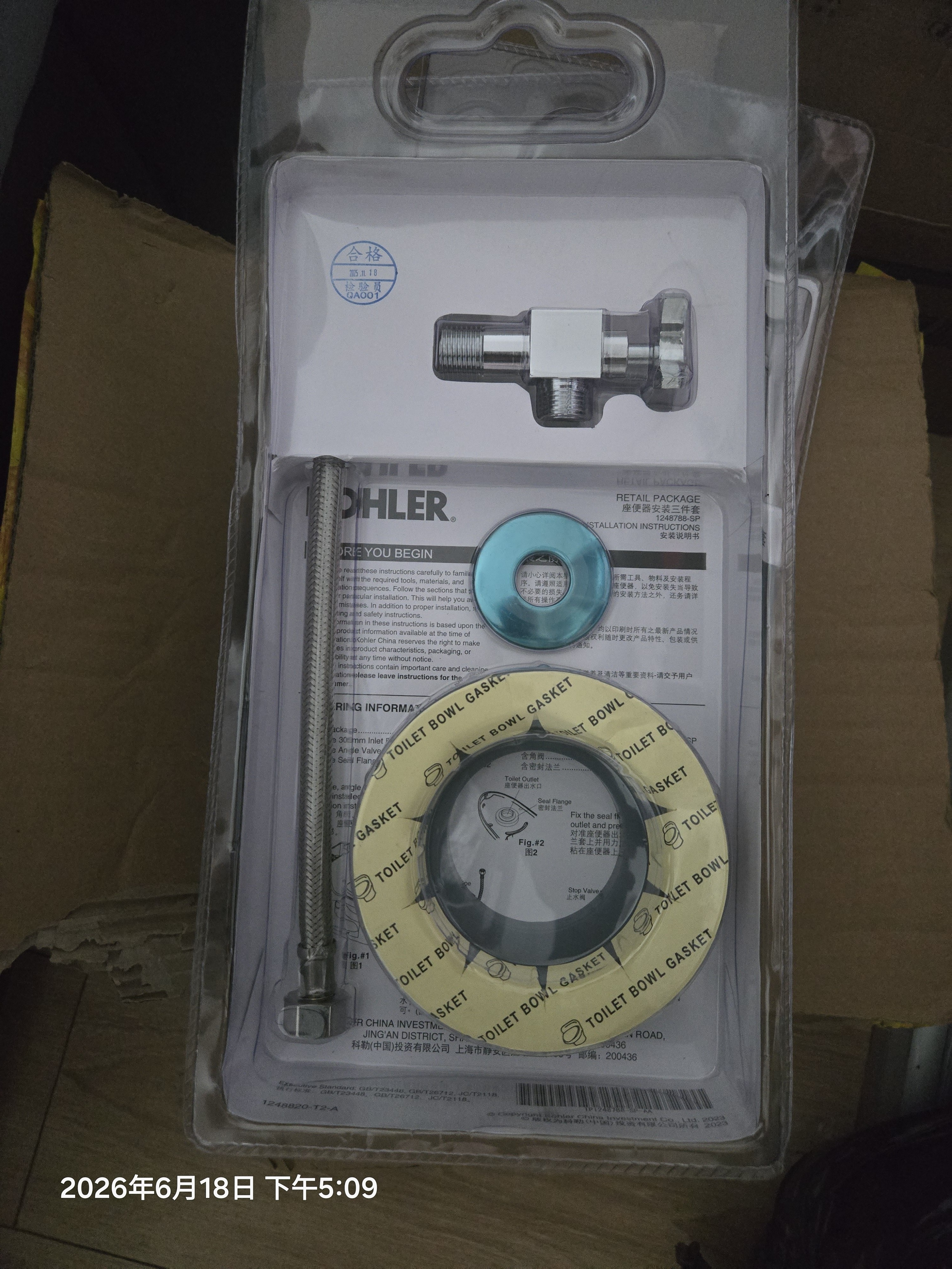 科勒（KOHLER） 角阀三角阀冷热水通用精铜止水阀卫浴配件仅送货不安装 角阀2个-银色 实拍图