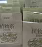 倍舒特消毒级植物系纯棉抑菌卫生巾日用240mm*32片卫生巾京东自营姨妈巾 实拍图