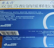 [英太青]双氯芬酸钠缓释胶囊 50mg*30粒 10盒装 实拍图