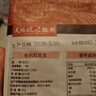 天地粮人甄制有机 红花生 2斤（无染色 小粒 四粒红花生米 粗粮杂粮） 实拍图