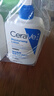 适乐肤（CeraVe）【618钜惠】C乳473ml双支套装保湿补水身体乳面霜张凌赫同款护肤 实拍图