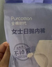 全棉时代日抛一次性内裤女纯棉出差旅行便携免洗不掉絮灭菌 L码10条 实拍图