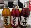好望水 望有米山竹大米气泡果汁300mL*6瓶 实拍图