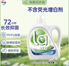 威露士la有氧洗衣液松木香3L/瓶 除菌除螨除霉去污渍留香机洗快洗手洗 实拍图