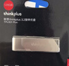 ThinkPlus联想 128GB USB3.2 电脑U盘 办公学习商务投标u盘多功能大容量优盘车载U盘TPU301plus 实拍图