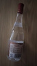汾酒黄盖玻汾53度475mL*3瓶+红盖玻汾42度475mL*3瓶组合装 端午送礼 实拍图
