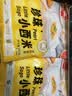 展艺真果汁椰肉爆爆珠300g(50g×6 脆啵啵糖水甜饮奶茶芋圆椰果烘焙 实拍图