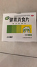 江中 健胃消食片160片*5盒成人儿童胃药中成药消化用药 胃胀脾胃虚弱健脾养胃胃酸消化不良胃胀气护胃胃炎 实拍图