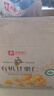 良品铺子有机甘栗仁500g/10袋免剥即食板栗仁糯叽整颗大栗子每日坚果送礼 实拍图