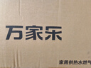 万家乐【超暖浴P3(F)·超一级恒温】13升天然气一级节能静音直流变频风机省气防冻以旧换新燃气热水器 实拍图