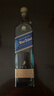 尊尼获加（JOHNNIE WALKER）蓝方蓝牌 调和型威士忌750ml  1号会员店 实拍图
