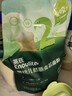英氏婴幼儿低筋麦芯面粉500g 婴标自制辅食蛋糕烘焙面包吐司儿童早餐 实拍图