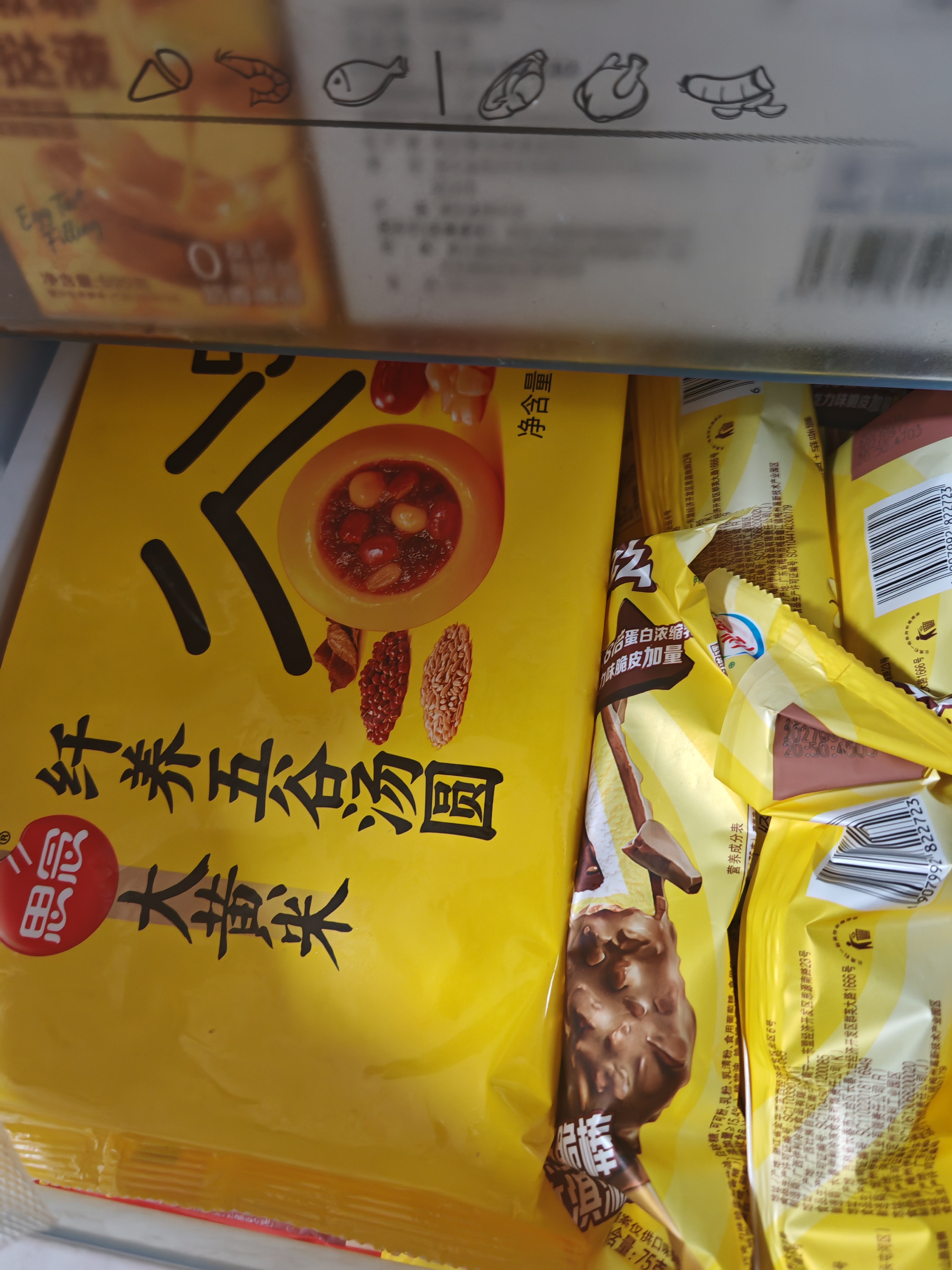 安井火锅套餐礼盒 1862g 虾滑牛肉丸火锅丸子组合 8种食材送底料 实拍图