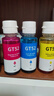 绘威适用惠普HP Tank518 598 519 678 510 538 418 516 511 728 589 596 591 588打印机墨盒墨水GT52/GT53XL 四色 实拍图