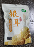 十月稻田银耳 200g 糯耳丑耳 易出胶 银耳羹 莲子百合冰糖红枣 火锅食材 实拍图