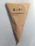 张小泉流线几何·岚影家用不锈钢厨房剪刀(黑色) J200011 实拍图