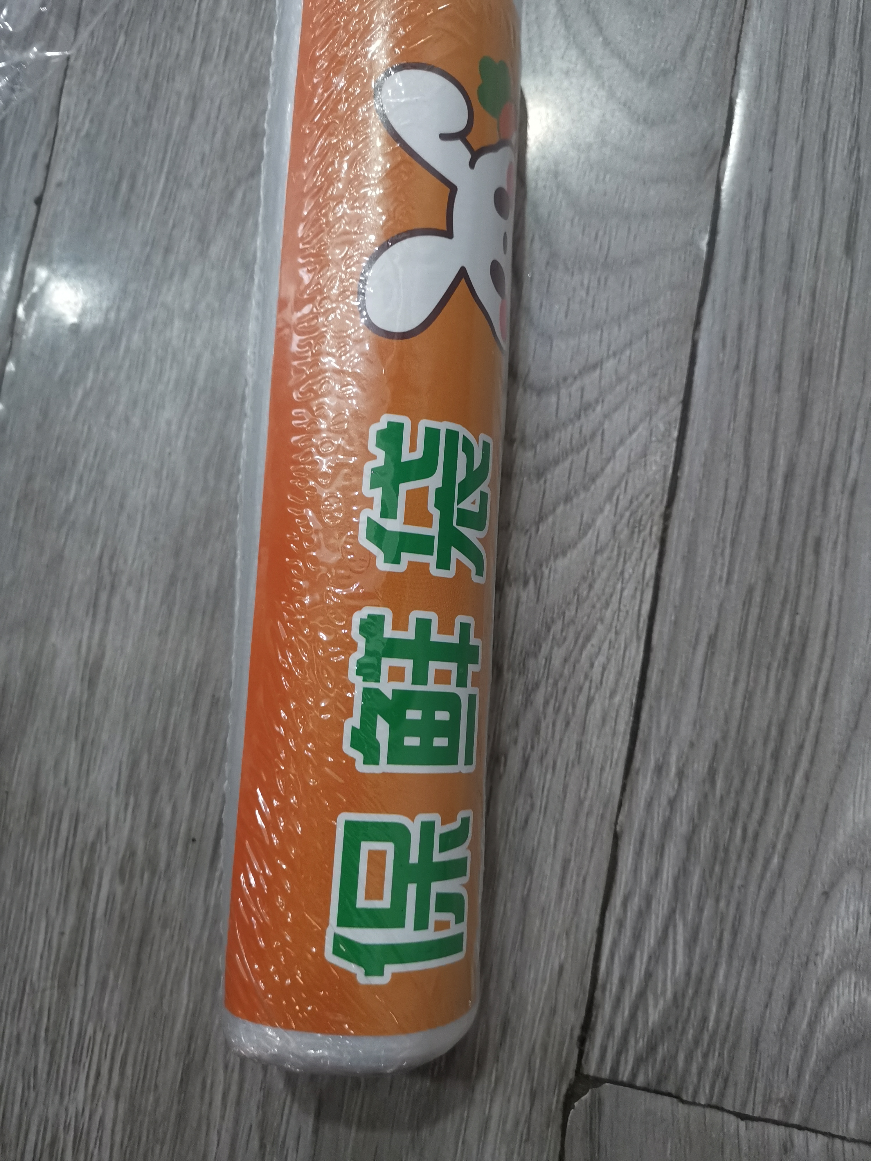 食品级平口保鲜袋加厚防漏厨房家用冰箱微波炉收纳密封 小号20*30cm 50只 实拍图