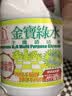 金寶金宝钟山姆同款全能绿水1L拖地花露水薄荷杀菌地板清洁剂家庭清洁 实拍图