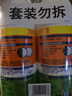 威猛先生（Mr Muscle） 甲流感防范 尼帕病毒防范 84消毒液 700g*2瓶 家用清洁 清新花香 实拍图