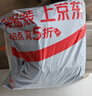 星工 浸胶棉纱线劳保手套 手掌涂胶皱纹防滑耐磨防护手套 12付XGS-J1 实拍图