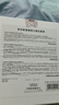 欧莱雅男士618护肤品套装耀白精华水美白淡斑补水保湿 父亲节礼物 实拍图