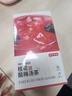 京东京造桂花酸梅汤240g(6大包)【京东自营】乌梅汤包配有黄冰糖 实拍图