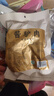 昭阿贡驴肉真空包装熟食礼盒特产阿娇驴肉卤味新鲜即食下酒菜 酱驴肉200g1袋 实拍图