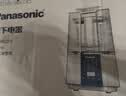 松下（Panasonic）新款家用破壁机H2201多功能隔音加热豆浆机破壁料理机加热破壁机榨汁豆浆家用豆浆机家用破壁机 黑色【H6201】-全新上市 实拍图