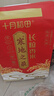 十月稻田 寒地之最 东北长粒香大米 8斤（东北大米 香米 4kg/公斤） 实拍图