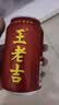 王老吉凉茶 礼盒装 马年吉运罐 马到功成 京东专供 310ml*12罐 实拍图