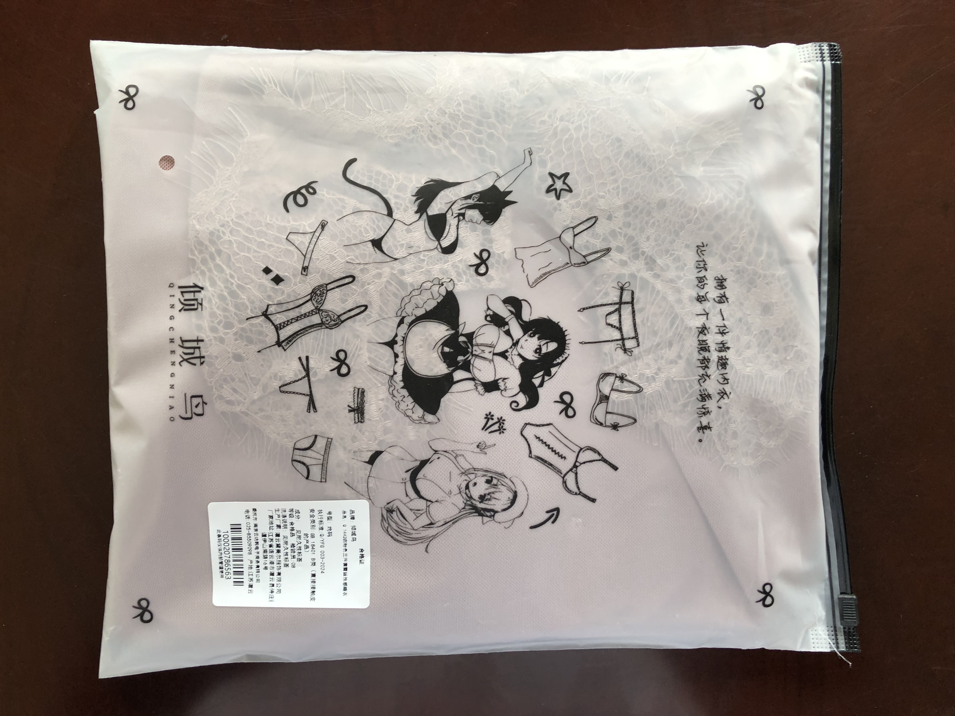 倾城鸟情趣内衣性感房事战袍母犬sm羞耻大尺度大码裸感睡衣女夫妻刺激 实拍图