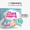 宝宝巴士绘本3-4岁睡前故事合集早教益智启蒙点读图书宝宝睡前哄睡亲子阅读共读立体互动趣味漫画书籍幼儿启蒙绘本早教儿童有声发声书幼儿园推荐读物动漫/卡通男孩女孩生日礼物玩具送礼支持jojo赳赳点读笔使用 实拍图